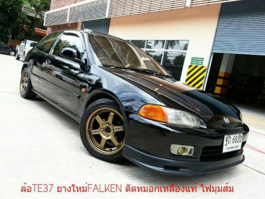 ขายEG-3D ปี95-D15B VTEC กล่องP08 รอม2STEP SUNROOFแท้ ล้อTE37    ภายในอิฐดำเมกา ค้ำล่างSPOON รถสวย มีเสน่ห์คับ