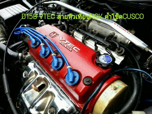 ขายEG-3D ปี95-D15B VTEC กล่องP08 รอม2STEP SUNROOFแท้ ล้อTE37    ภายในอิฐดำเมกา ค้ำล่างSPOON รถสวย มีเสน่ห์คับ