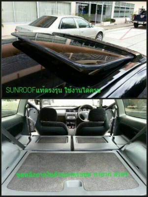 ขายEG-3D ปี95-D15B VTEC กล่องP08 รอม2STEP SUNROOFแท้ ล้อTE37    ภายในอิฐดำเมกา ค้ำล่างSPOON รถสวย มีเสน่ห์คับ
