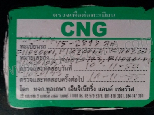 รถหัวลาก MITSUBISHI รุ่นFN527Mเทอร์โบ ติดCNG 2เพลา