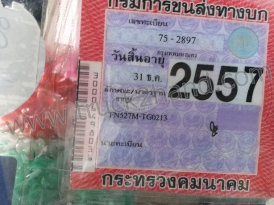 รถหัวลาก MITSUBISHI รุ่นFN527Mเทอร์โบ ติดCNG 2เพลา