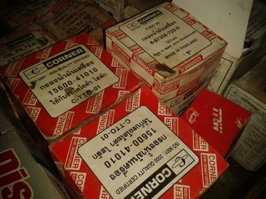 กรองโซล่า