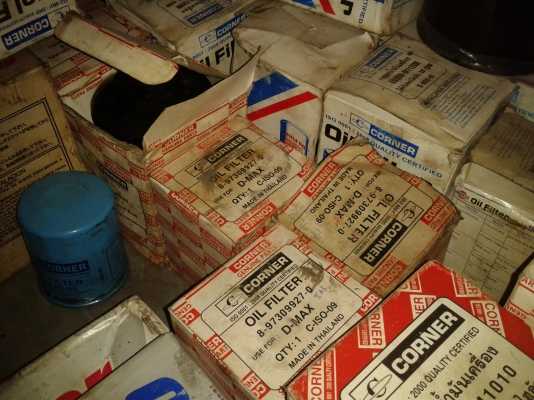 กรองโซล่า