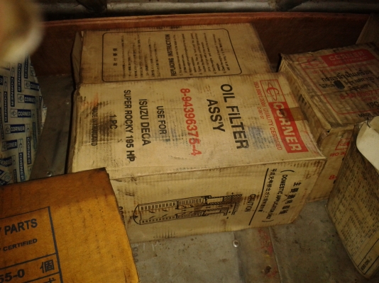 กรองโซล่า