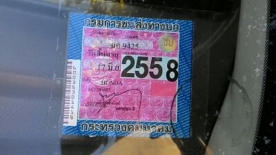 ขายรถเก๋ง HONDA ACCORD 2.0 EXi ตาเพชร รถสวย ราคาถูก(ขายแล้ว) ขายรถเก๋ง HONDA ACCORD 2.0 EXi ตาเพชร รถสวย ราคาถูก(ขายแล้ว)