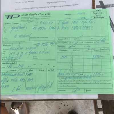 ปิดการขาย HONDA C 100 จัดส่งให้เรียบร้อยแล้วนะครับ  ขอบคุณพี่ วัชระพล จาดจังหวัด สุราษฎร์ธานี มาก ๆ ครับที่ไว้วางใจ