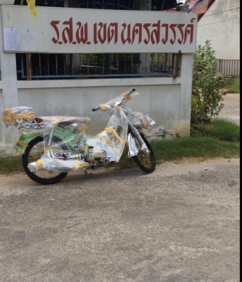 ปิดการขาย HONDA C 100 จัดส่งให้เรียบร้อยแล้วนะครับ  ขอบคุณพี่ วัชระพล จาดจังหวัด สุราษฎร์ธานี มาก ๆ ครับที่ไว้วางใจ
