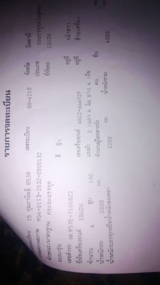 6ล้อรั้ว100แรงISUZU NKR57E รถจอด(ใช้งานได้ปกติ) เครื่องสวย คัสซีสวย...เล่มพร้อม...