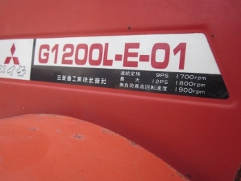 ขาย - รถตัดหญ้า ตีหญ้าสูง แบบนั่งขับ BARONESS : KH 95 ขนาด 9.5 แรง