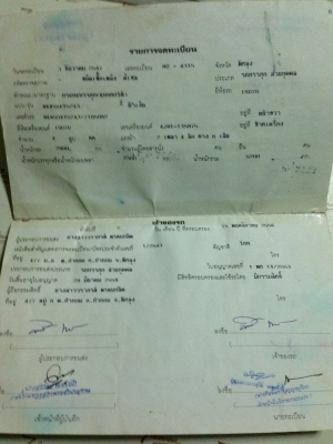 (ขายแล้วค่ะ คุณสํารวย)หกล้อดั้มอีซูสุ 3 คิว  88  แรงม้า  (รถห้างแท้ เดิม ๆ ทั้งคัน )   จดทะเบียน ปี 47   พร้อมใช้งาน   เล่มพร้อม..