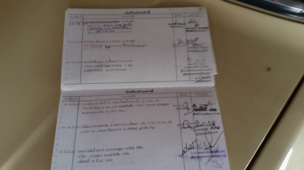 FRR32DB เครื่อง6HE1  195