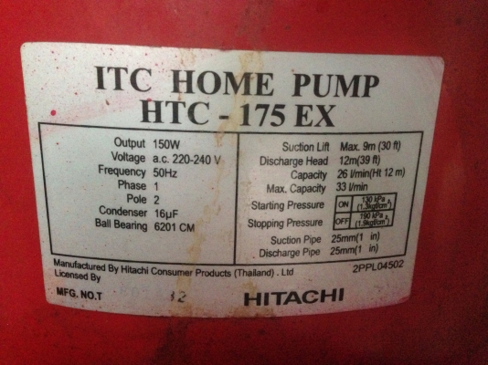 ชายปั้มน้ำอัตโนมัติ ITC(Hitachi) 150 W สภาพสวย ตรวจเช็คแรงดันเรียบร้อยไม่มีรั่วซึม พร้อมใช้งาน
