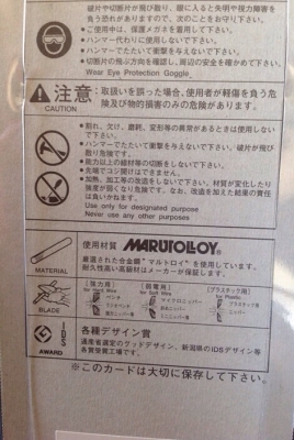 คีมปากจิ้งจก KEIBA ET-508 คีมปากจิ้งจก KEIBA ET-508