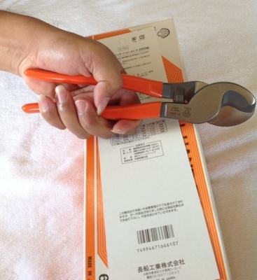 คีมตัดสายเคเบิ้ล shell ST-610H