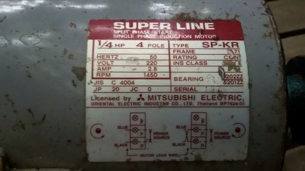 มอร์เตอร์ Mitsubishi 1/4 แรง