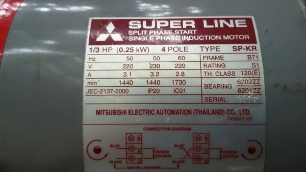 มอร์เตอร์ Mitsubishi 1/- แรง มอร์เตอร์ Mitsubishi 1/- แรง