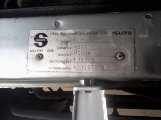 หน้าหนูปี96slxหน้าเดิมๆ เครื่องดีแอร์เย็นแชสซีสวย 149