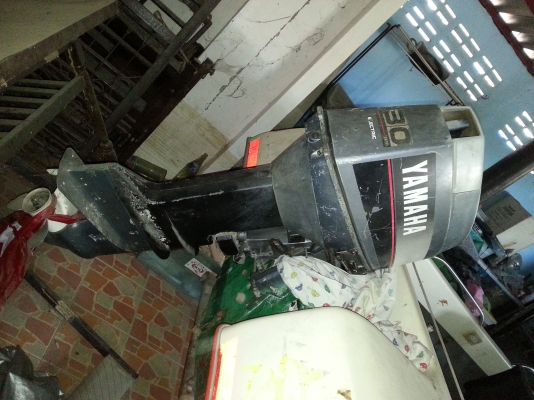 ขายเรือไฟเบอร์ 13.5 ฟุต