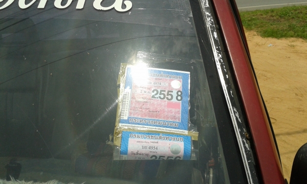 nissan big m ฝาแดง พร้อมทำงานครับ nissan big m ฝาแดง พร้อมทำงานครับ