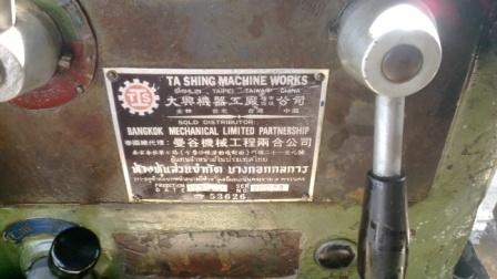 แท่นกลึง ต้าชิง 500 A  เกียร์บล็อก 3 เพลา พร้อมใช้งาน 65,000