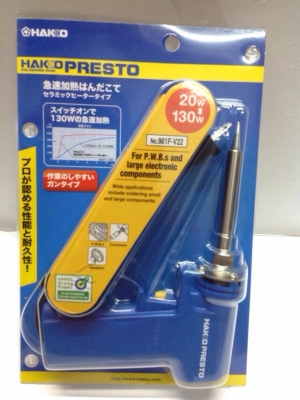 หัวแร้งบัดกรี HAKKO japan