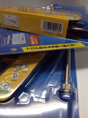 หัวแร้งบัดกรี HAKKO japan