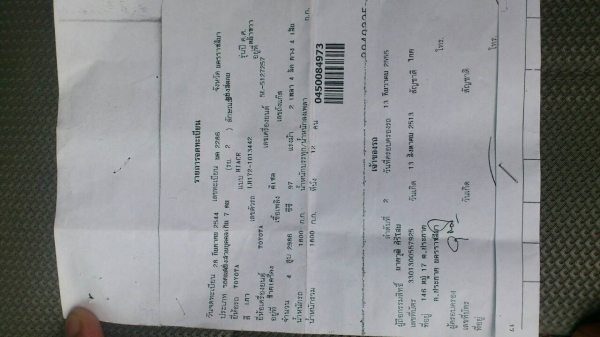 ขายรถตู้ปี44โตโยต้าหัวจรวจ สภาพเดิม เครื่องดีเซล สภาพพร้อมใช้งานแอร์เย็น ขายรถตู้ปี44โตโยต้าหัวจรวจ สภาพเดิม เครื่องดีเซล สภาพพร้อมใช้งานแอร์เย็น