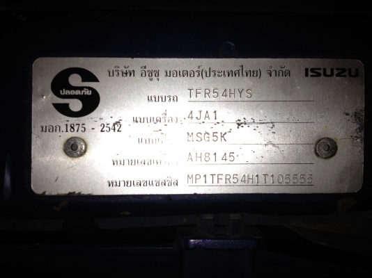 ขายรถบ้านๆเดิมๆisuzuดาก้อน พาเวอร์ ปี2544 ขายรถบ้านๆเดิมๆisuzuดาก้อน พาเวอร์ ปี2544