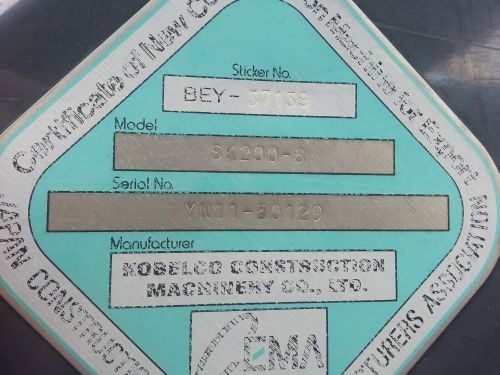 ขายแบคโฮ KOBELCO SK200-8