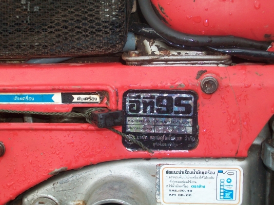 ขออนุญาตลงขายใหม่ครับมาพร้อมเครื่อง ขออนุญาตลงขายใหม่ครับมาพร้อมเครื่อง