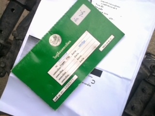 เวฟ100 ปี47 ตามสภาพ เล่มพร้อมเอกสารครบโอนได้