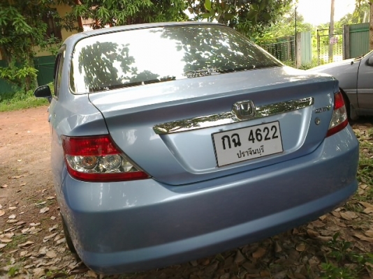 ขายด่วน ขายด่วน