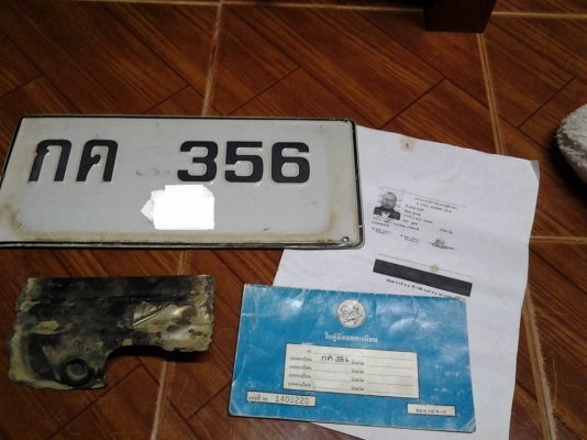 ขายเล่ม VOLVO