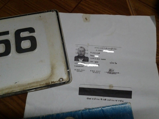 ขายเล่ม VOLVO