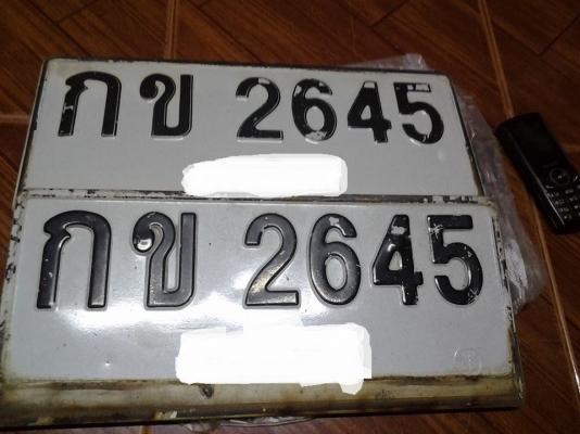 ขายทะเบียนTOYOTA เก๋ง