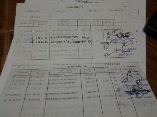 ขายทะเบียนTOYOTA เก๋ง