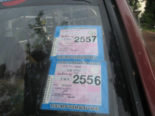 นิสัน TD  2700   ราคา 70,000  บาท  //   65,000