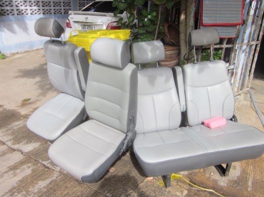 อะหลั่ยรถตู้