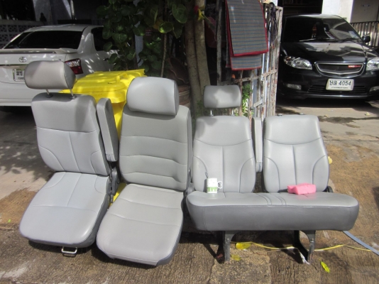 อะหลั่ยรถตู้