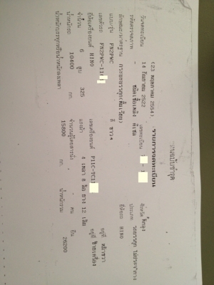 อีโน่ 22 ล้อ  แม่ 12  ลูก 10  พื้นเรียบแม่ลูก 325 แรงม้า  พร้อมใช้งาน  เล่มพร้อม..