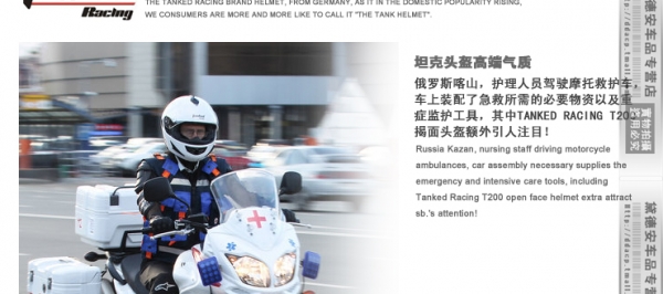 ขายหมวกกันน็อค เต็มใบเปิดคางได้ ยี่ห้อTanked Racing ของใหม่ครับ ขายหมวกกันน็อค เต็มใบเปิดคางได้ ยี่ห้อTanked Racing ของใหม่ครับ