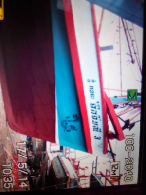 เรือประมง เรือประมง