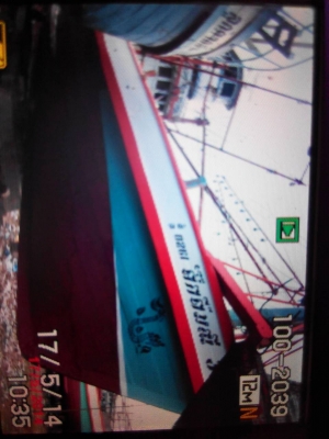 เรือประมง เรือประมง