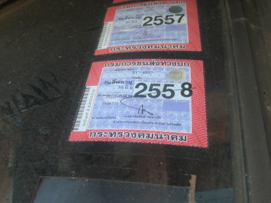 6ล้อ หัวยาว เครื่อง 145 แรง  สโล กลาง  260,000  บาท