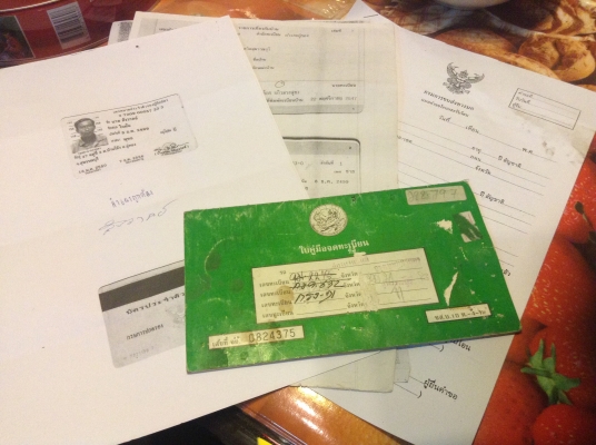 วิบากHonda125ทะเบียนโอน