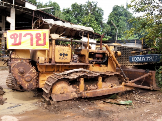 ขายรถแทรคเตอร์ KOMATSU D50A-15 มีวิ้นหลัง ราคา 650000