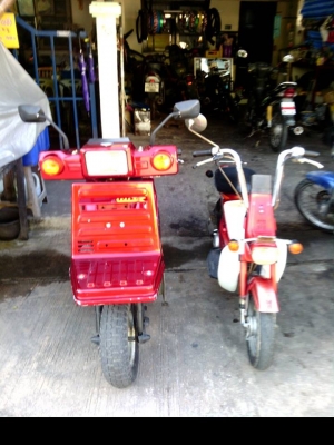 ขายสามล้อ honda ygro x 9500บาท ขายสามล้อ honda ygro x 9500บาท