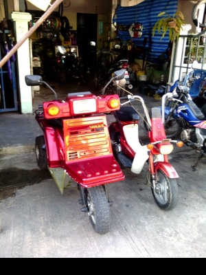 ขายสามล้อ honda ygro x 9500บาท ขายสามล้อ honda ygro x 9500บาท