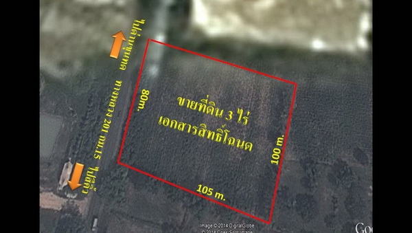 ขายที่ดินสร้างโรงงาน 3 ไร่ ติดทางหลวง 201 กม.15 อ.สีคิ้ว ขายที่ดินสร้างโรงงาน 3 ไร่ ติดทางหลวง 201 กม.15 อ.สีคิ้ว