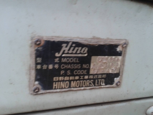 ขายรถ 6 ล้อ HINO FF 3H ช่วงยาวพิเศษ 7.5 เมตร กระจกไฟฟ้า เครื่องดี คัสซี่สวย เดิมบาง ขายรถ 6 ล้อ HINO FF 3H ช่วงยาวพิเศษ 7.5 เมตร กระจกไฟฟ้า เครื่องดี คัสซี่สวย เดิมบาง